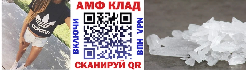 АМФ 98% Тюмень