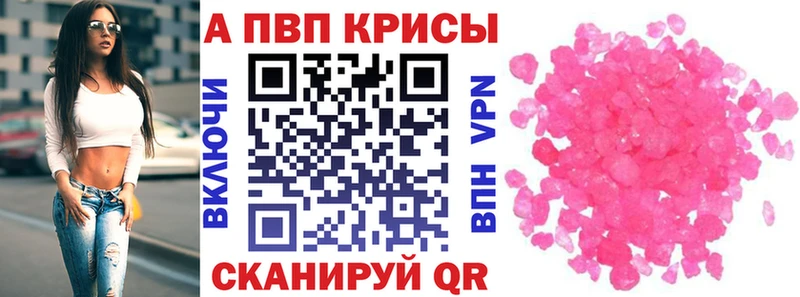 Alfa_PVP СК КРИС  Тюмень 
