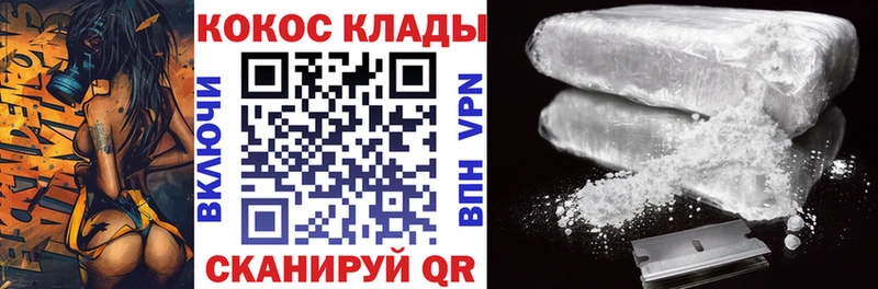 продажа наркотиков  Тюмень  COCAIN FishScale 