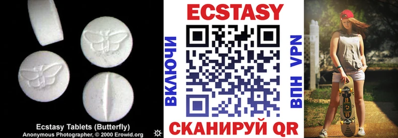 Экстази VHQ  купить   Тюмень 