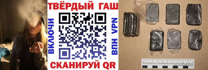 ГАШИШ hashish  Тюмень 