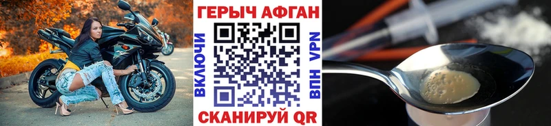 дарк нет официальный сайт  Тюмень  Героин афганец 