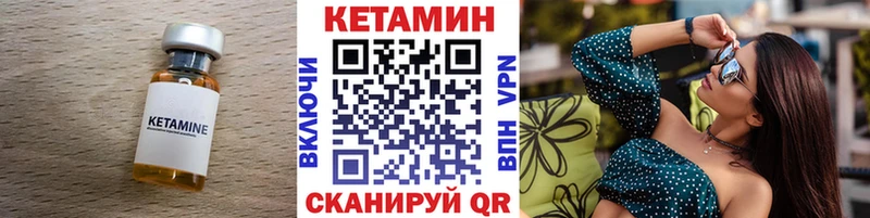 darknet наркотические препараты Тюмень Кетамин VHQ