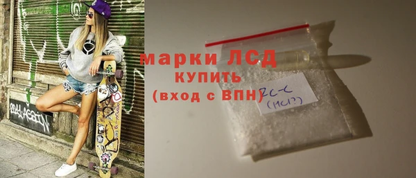 кокаин VHQ Богородицк