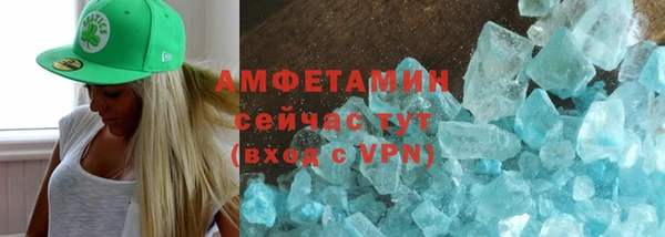 альфа пвп Богородск