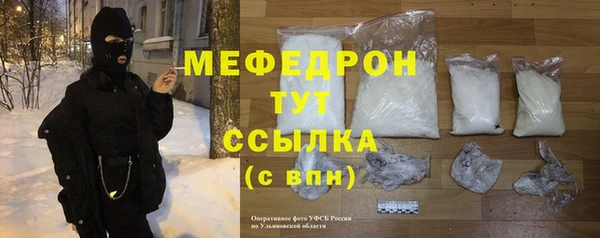 альфа пвп Богородск