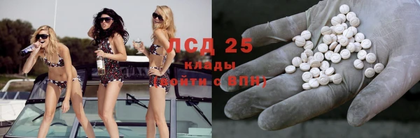 альфа пвп Богородск