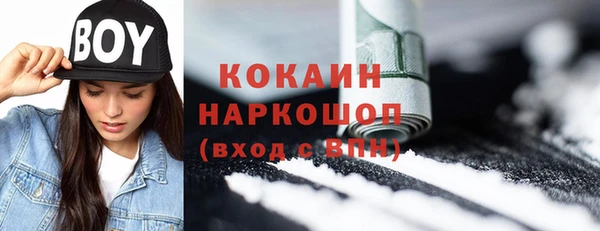 кокаин VHQ Богородицк