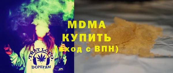 таблы Россошь