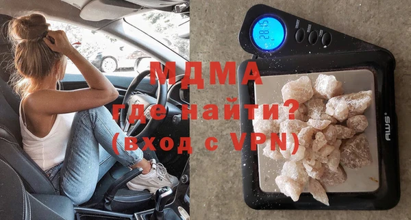 альфа пвп Богородск