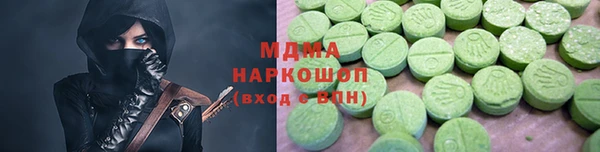 альфа пвп Богородск