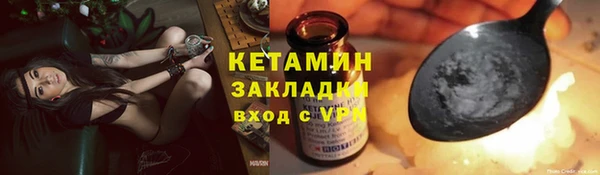кокаин VHQ Богородицк
