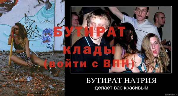 альфа пвп Богородск
