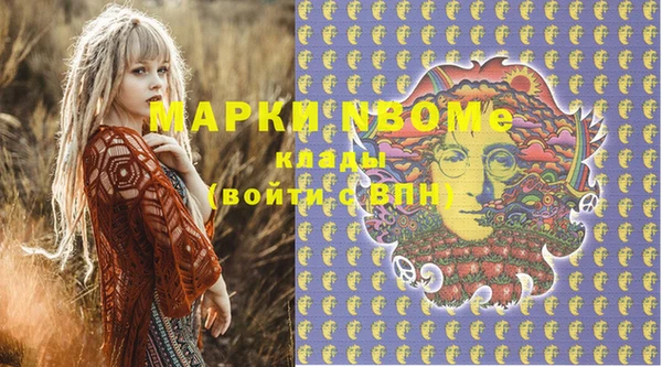 альфа пвп Богородск