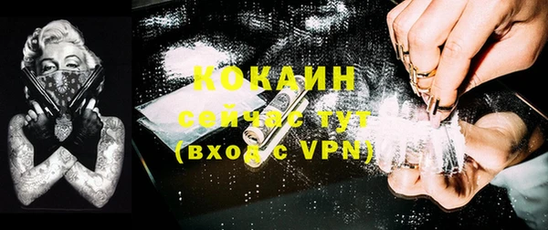 кокаин VHQ Богородицк