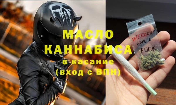 альфа пвп Богородск