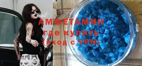 альфа пвп Богородск