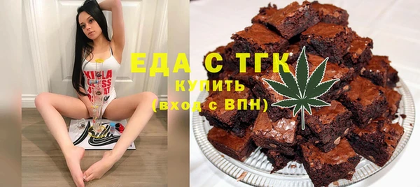 альфа пвп Богородск