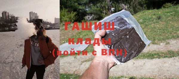 кокаин VHQ Богородицк