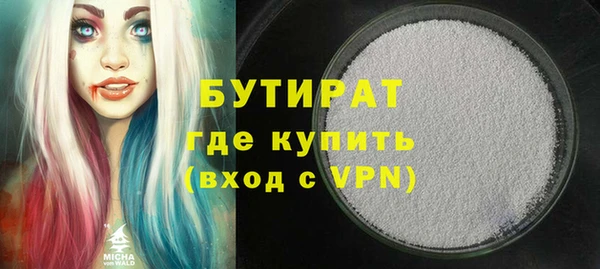 альфа пвп Богородск