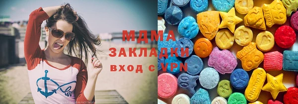 кокаин VHQ Богородицк