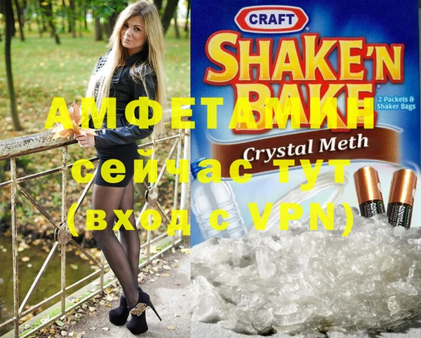 кокаин VHQ Богородицк