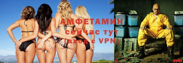 кокаин VHQ Богородицк