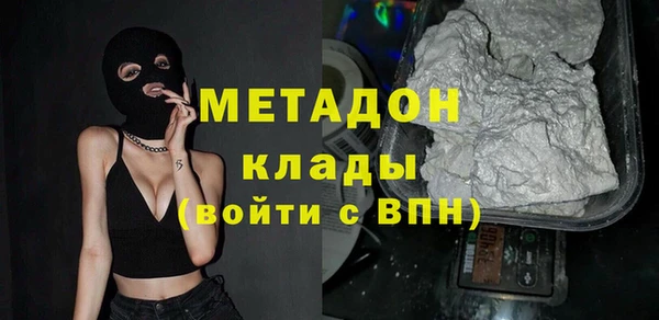 альфа пвп Богородск