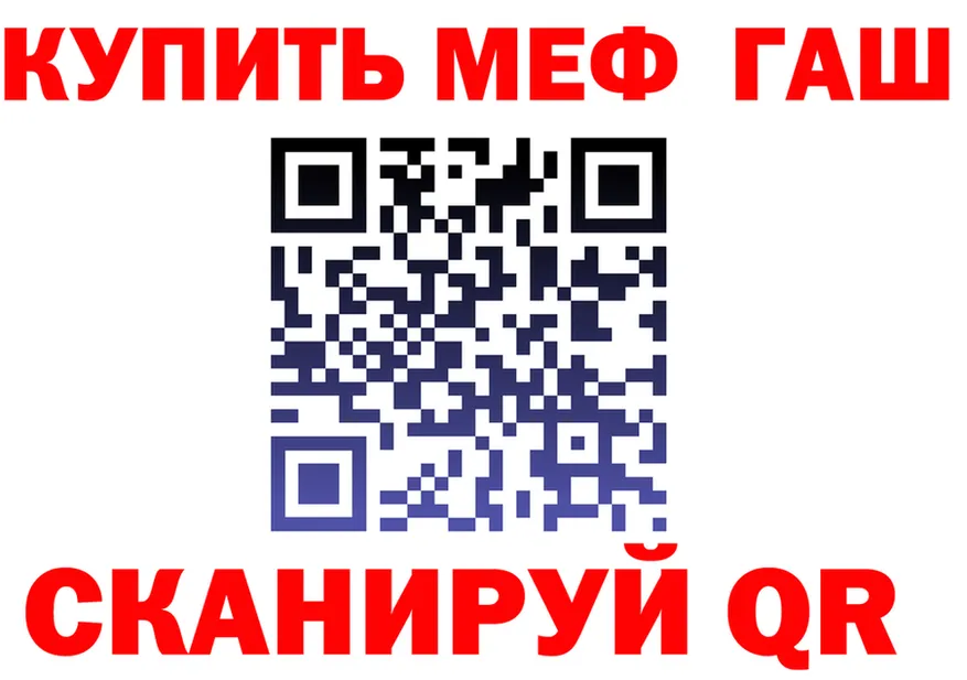 МЯУ-МЯУ мука зеркало это мега Тюмень