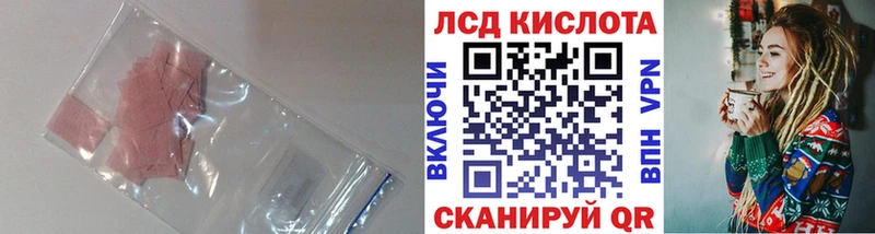 Лсд 25 экстази ecstasy  где можно купить наркотик  Тюмень 