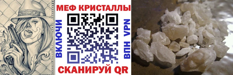 сколько стоит  Тюмень  МЕФ мука 