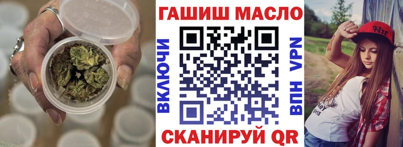 Дистиллят ТГК Wax  Тюмень 